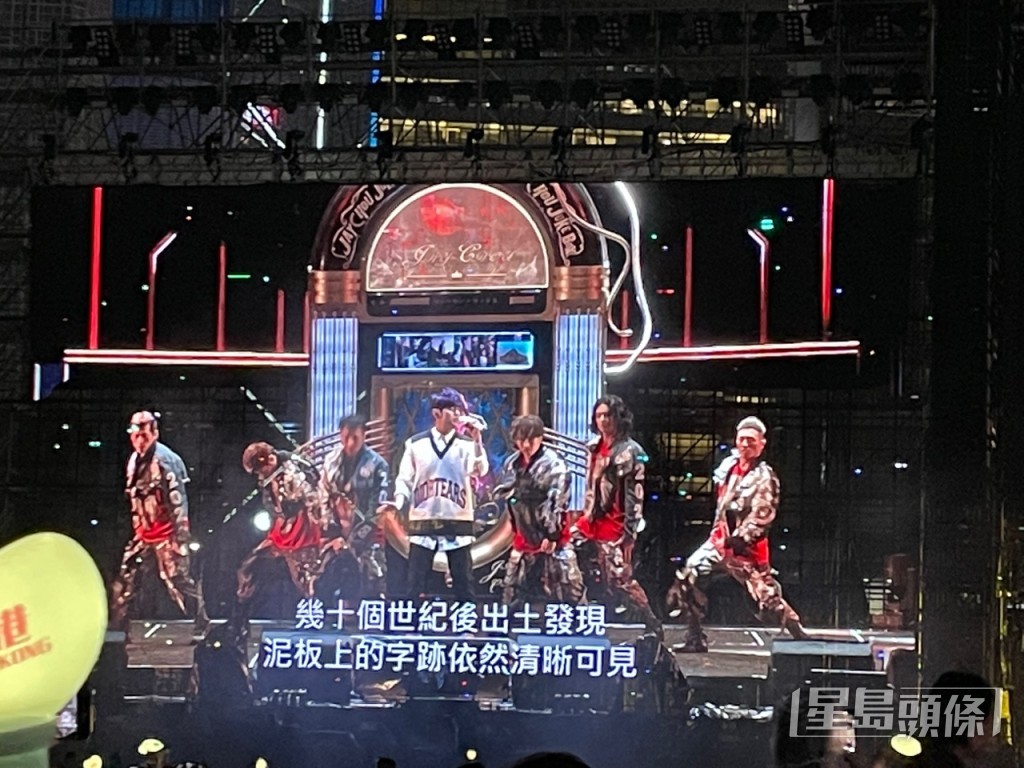 全晚以歌會友。