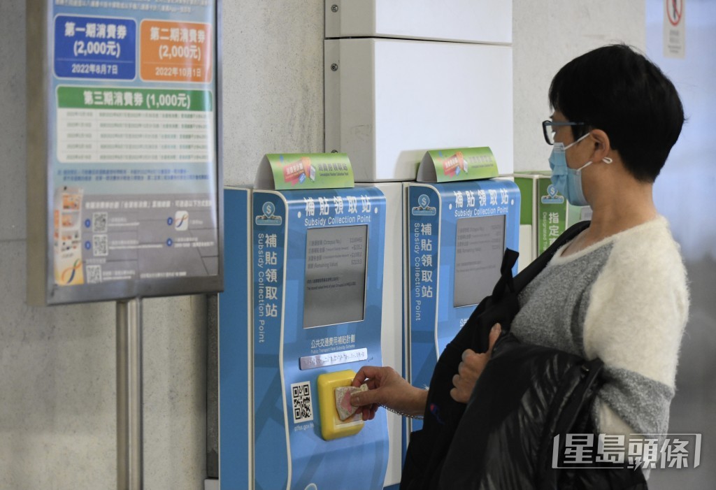 政府較早前表示首輪消費券將以市民已登記的支付平台發放。資料圖片