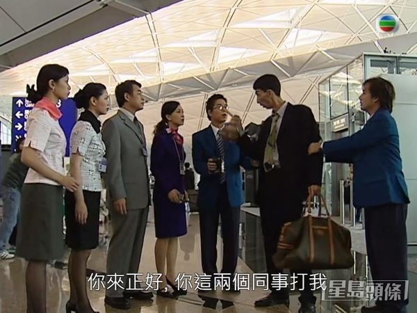 不過戲份唔算多!