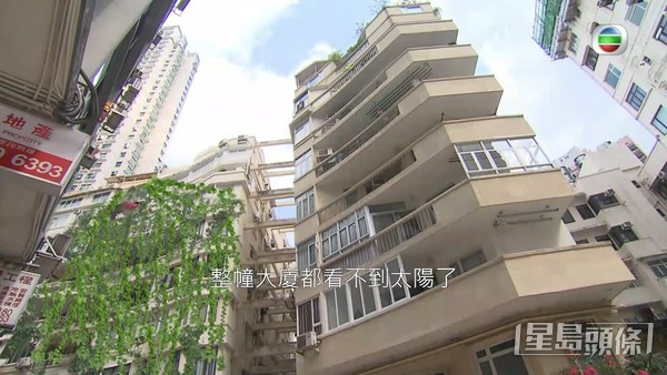 「熊家」大廈外牆是在外景拍攝。(電視截圖)