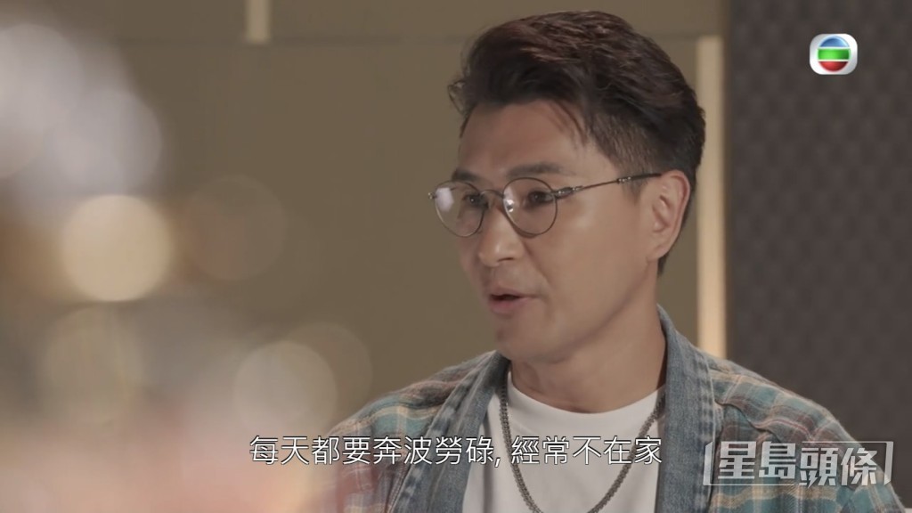 陳展鵬於昨晚（18日）播出的《霎時再感動》中，提到過去曾遇事業低潮，要靠媽媽給生活費接濟。