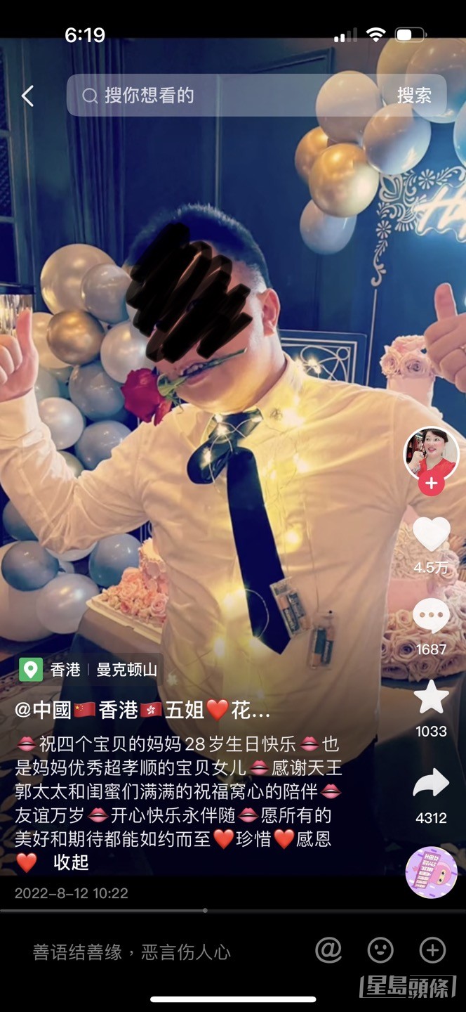 Chris一直很錫老婆!