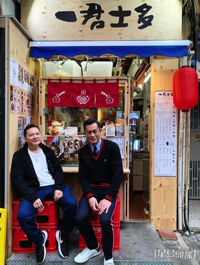 鄧一君再開店賣車仔麵更獲古天樂到場試食力撐，可見二人好交情。