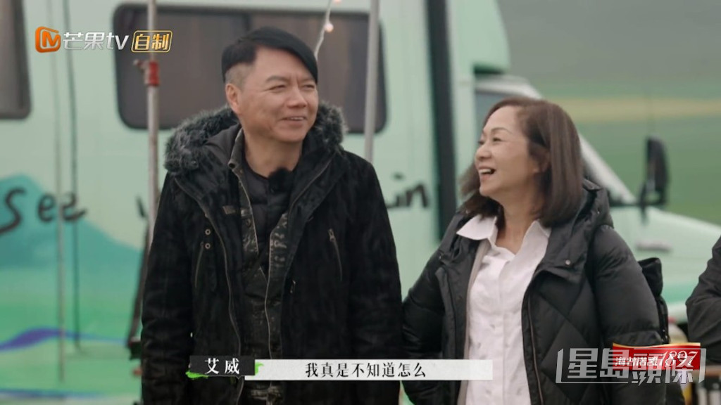 艾威首次提及与前妻陈美玲离婚的原因。