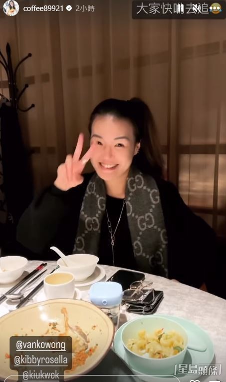 Coffee公開為好友招親!