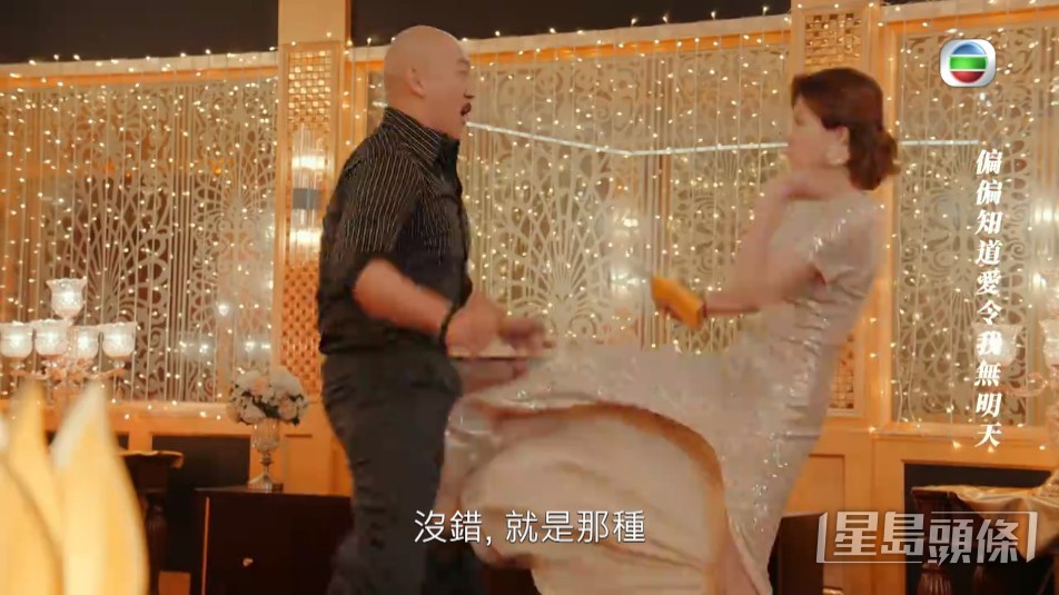 被廖英（李嘉飾）硬拉入房的Michelle（姚子羚飾）施展一招「撩陰腿」狠踢對方下體。