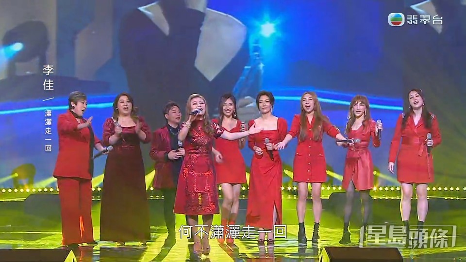 其後，紅組全隊一起表演歷年最受歡迎女歌手的經典金曲串燒歌。