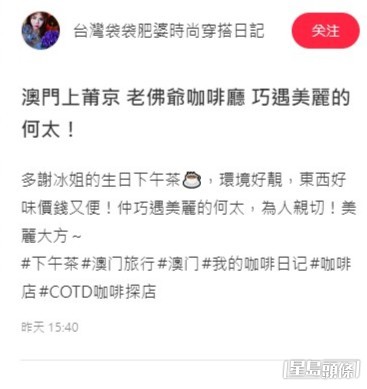 網民分享。
