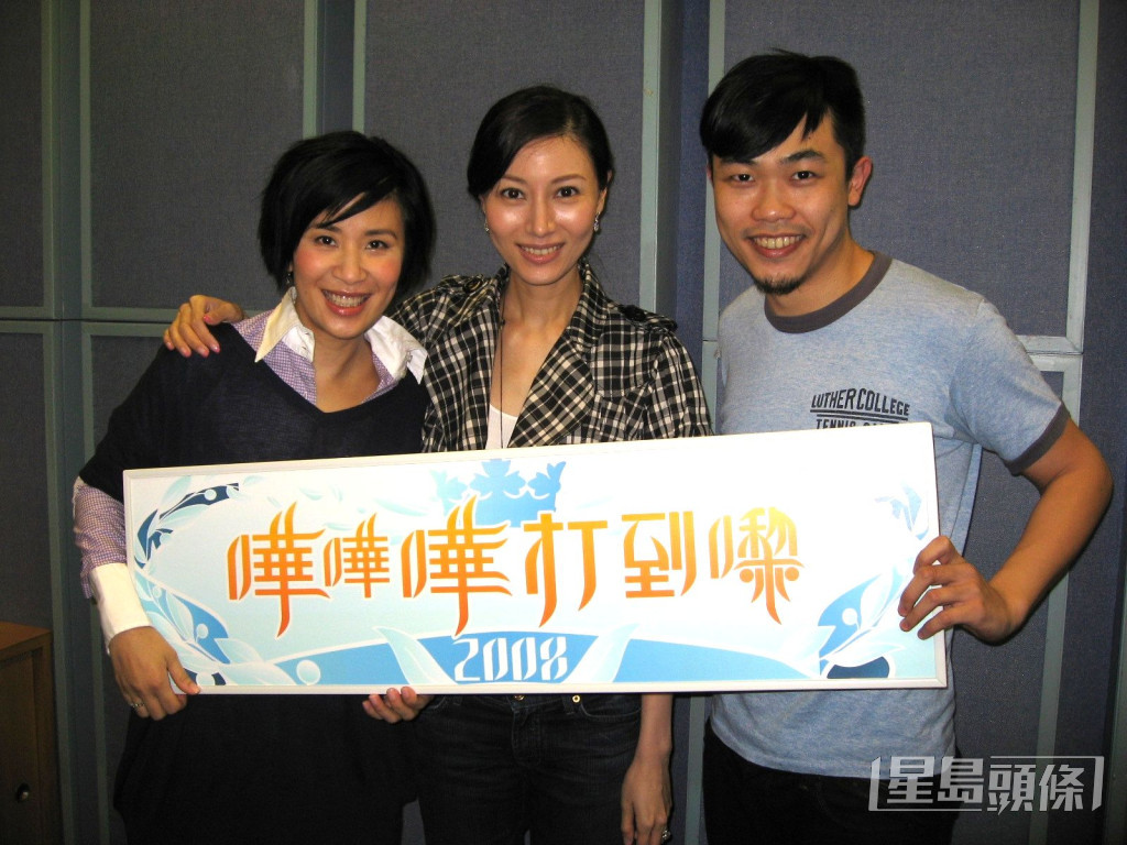 2008年李嘉欣曾為吳君如電台節目《嘩嘩嘩打到嚟》做嘉賓。
