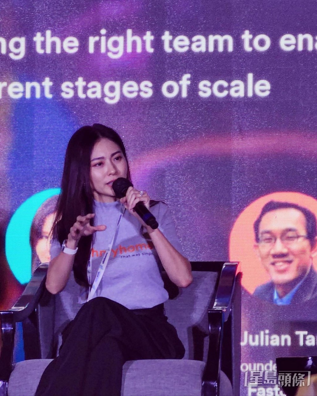 近年Race自己開設科技公司,已經成為獨當一面的I.T.界女強人!