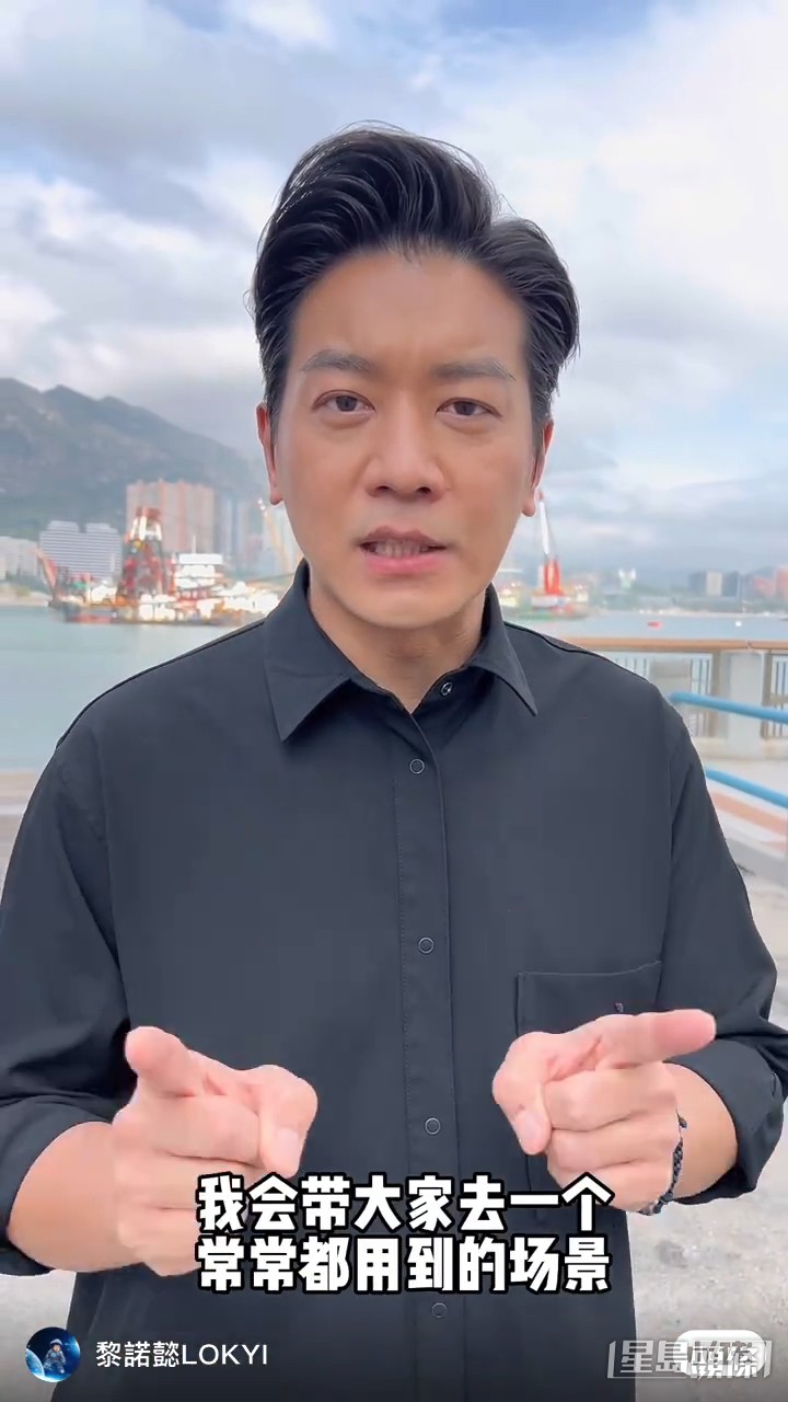 黎诺懿近年亦积极打开内地市场，最近他在小红书贴片介绍不同打卡热点，第一站来到电影《幻爱》的著名场景“幻爱桥”。