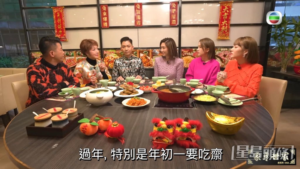 兩人一同作客《新春開運王》。