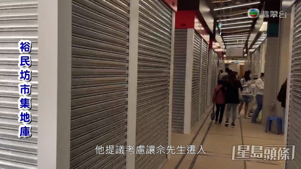 當中見到不少吉舖。