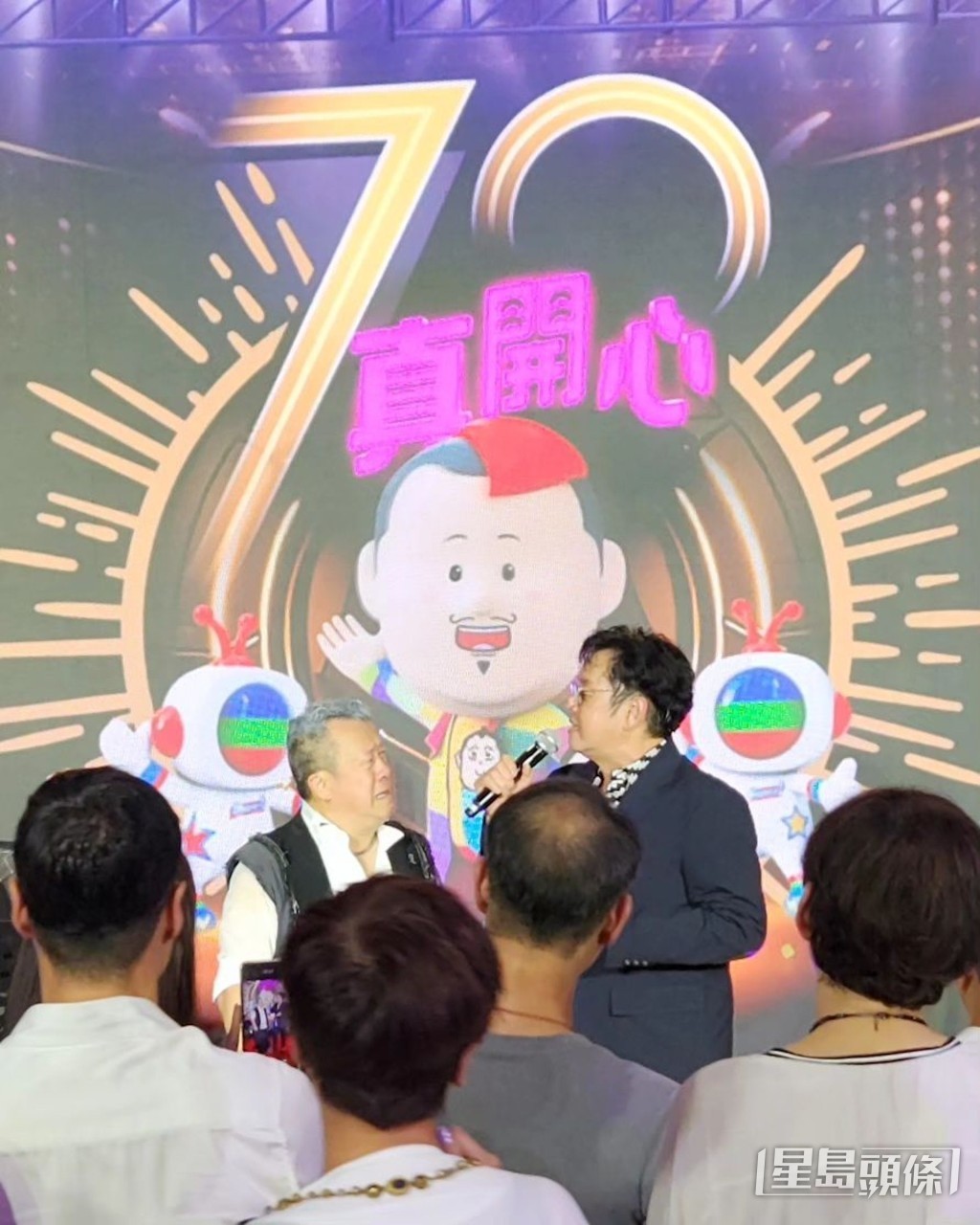 譚詠麟與曾志偉慶生。