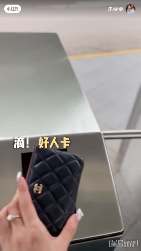 鑽戒好搶眼!