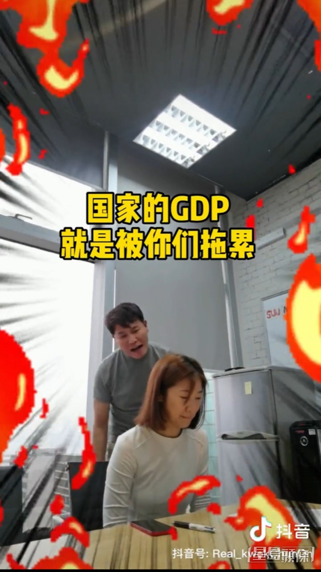 郭晉安加入搞笑元素。