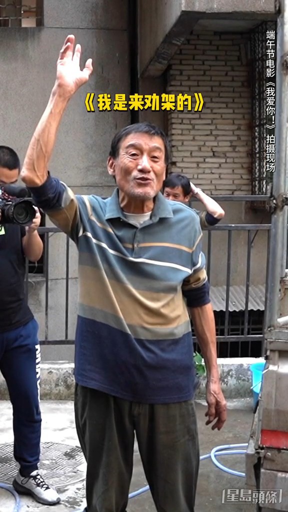 梁家輝充當和事佬笑說：「你們兩個生氣的話，我們組就早收工。」