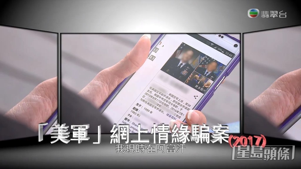 L先生話做詐騙不可以有同情心,在園區內有同情心會交由軍人處置。