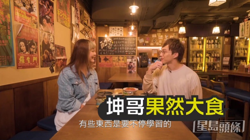 吳業坤坦言婚後都繼續看AV,更大方分享多年研究的心得。