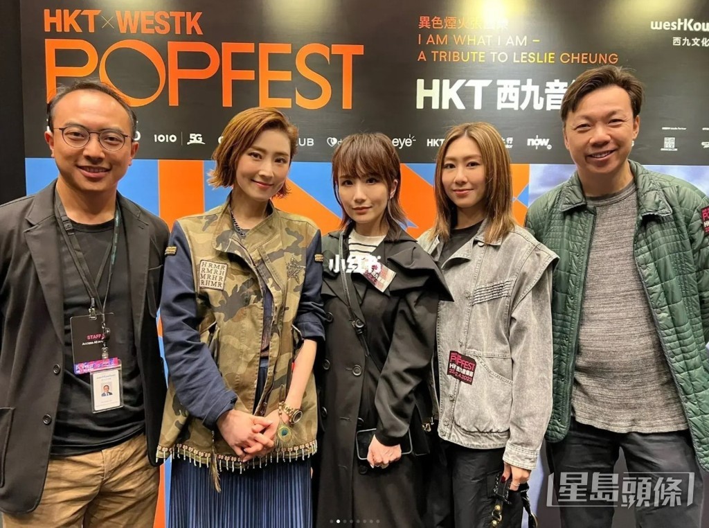 張玉珊(左二)與胡蓓蔚(中)及胡定欣(右二)一同出席在西九舉行的紀念哥哥音樂會。 