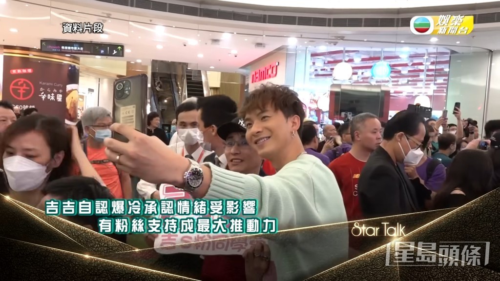 吉吉感激所有粉丝一直以来的支持。