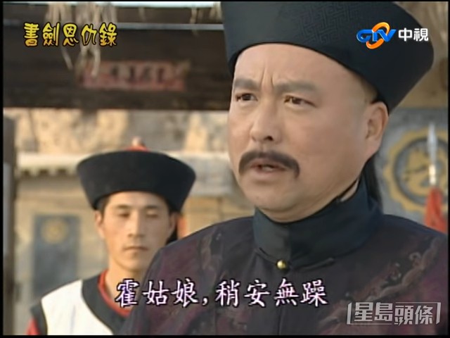 何贵林在90年代离开无线，2002年曾与关咏荷一同演出中台合拍剧《书剑恩仇录》。
