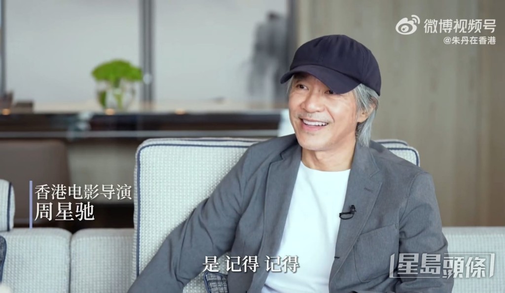 星爺對上一次公開露面是今年6月。 