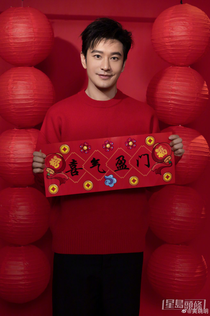 黄晓明恰巧地以“Angelababy同款”红色毛衣同粉丝拜年。  ​