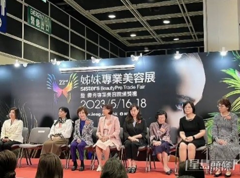 鄭明明(左三)最近在灣仔會展出席美容展覽活動。