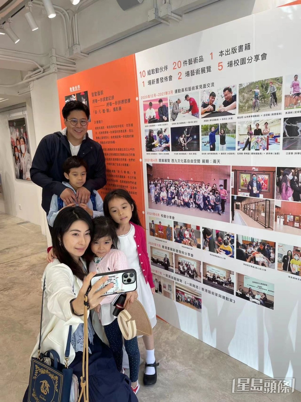 郭晶晶早前帶同子女到深水埗支持霍啟剛的「菲·凡·體·驗」攝影展。