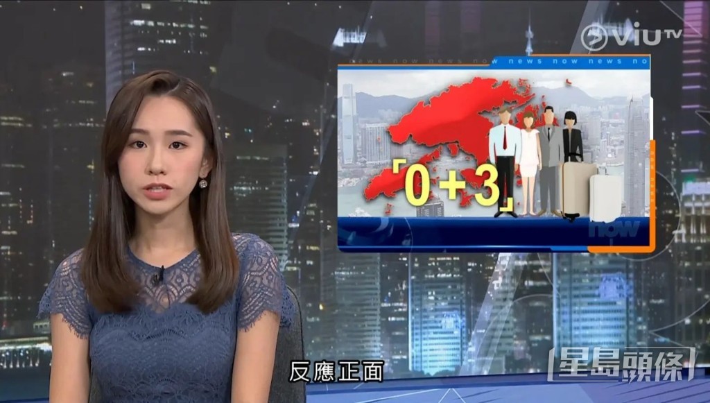 蘇雯慧在Now TV工作三年,由Assistant做起。