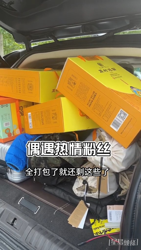 當地人更非常熱情為李子雄送上不少特產，裝滿整個車尾廂。