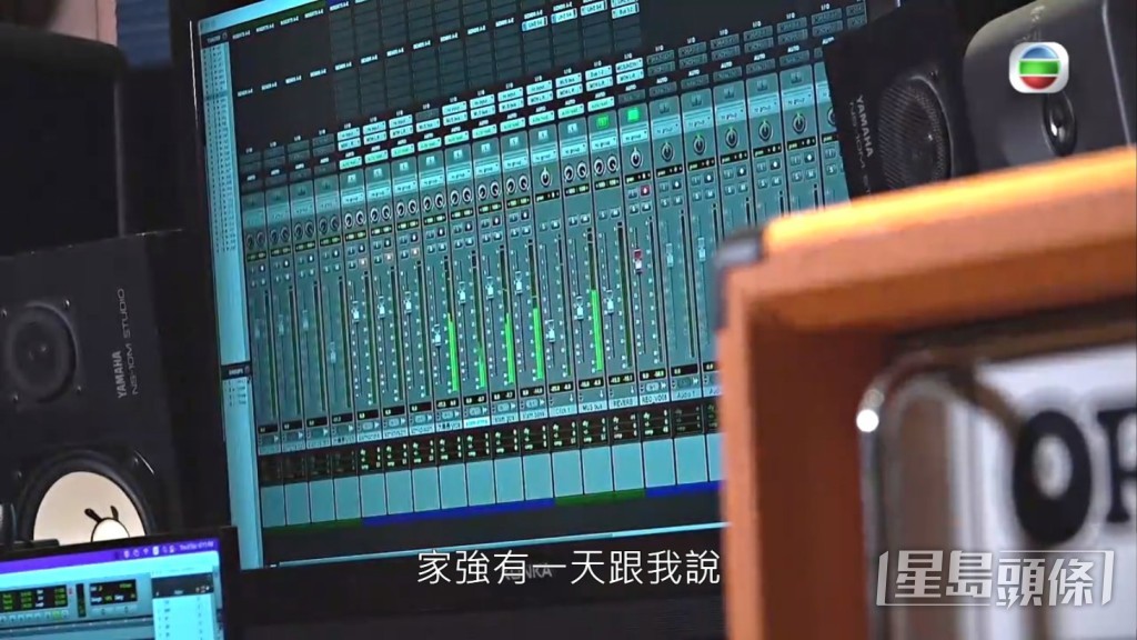 肥媽說：「有一日家強同講，其實家駒寫咗首歌畀你架，肥媽！我話，真係好，有機會唱，如果有機會唱到就好！」