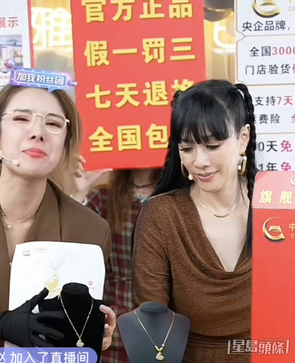 鍾麗緹妝容極濃,還梳上少女孖辮。