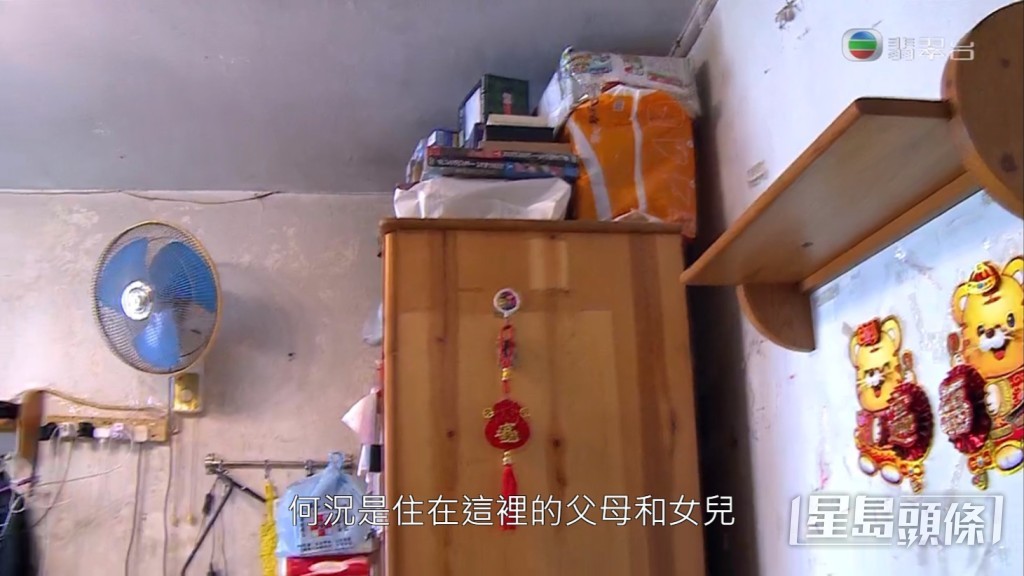 呢個問題又真係好困擾。