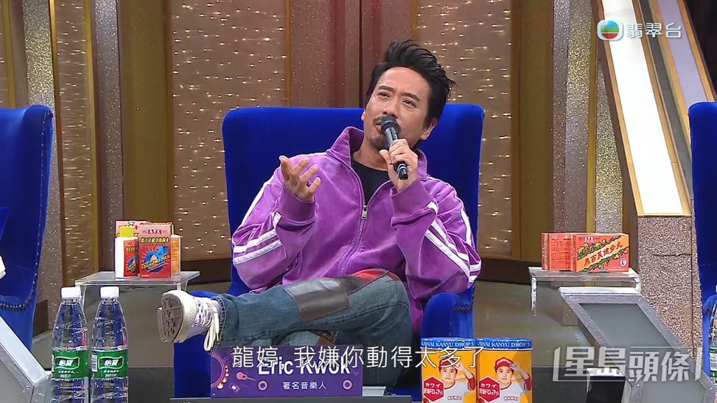 郭偉亮嫌龍婷郁得太多。
