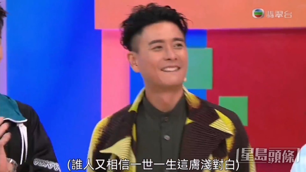 最近黃宗澤上《獎門人》,估歌仔環節也有出現《K歌之王》,不過他未能估中。