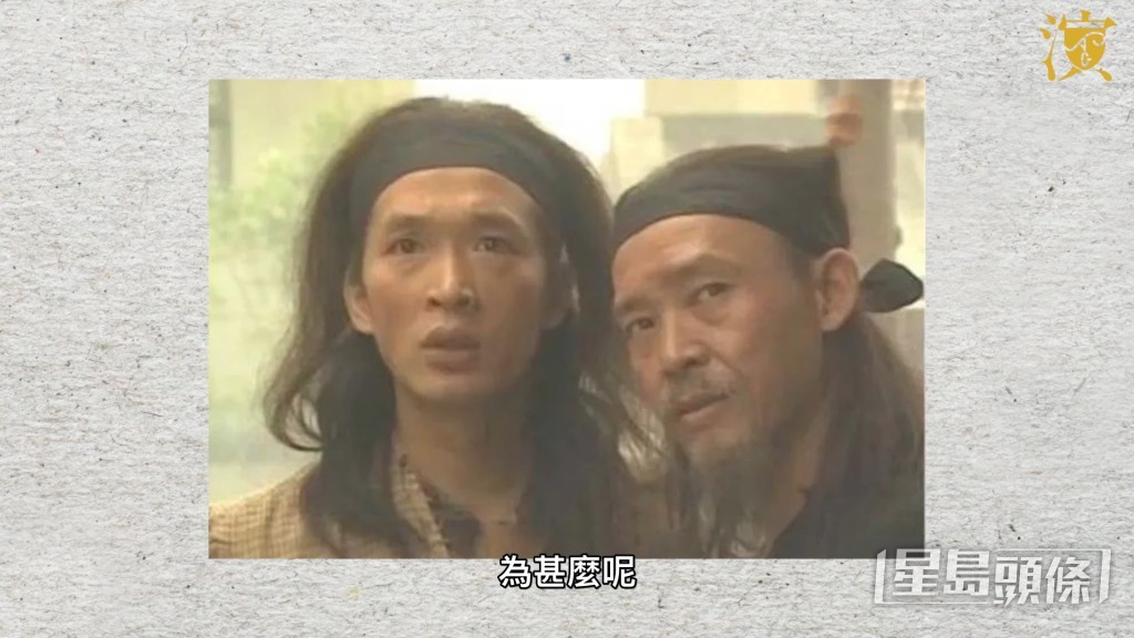 演出過多部時裝、古裝劇的他,比較喜歡古裝劇。