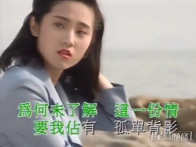 個樣同當年冇乜變!