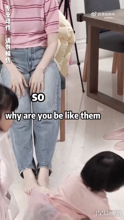 不過小朋友無受傷,亦無嚇親。