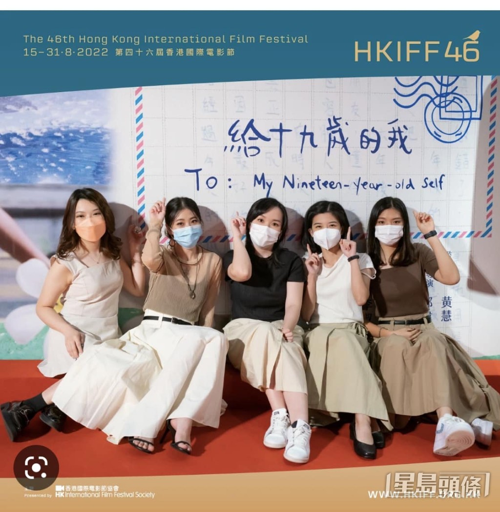 去年《给十九岁的我》曾参加香港国际电影节。
