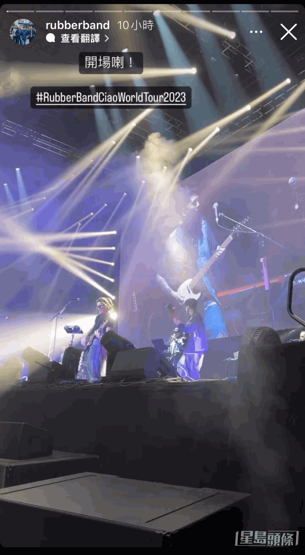 RubberBand昨晚在倫敦舉行演唱會，之後會到英國曼徹斯特、德國及荷蘭繼續開騷。