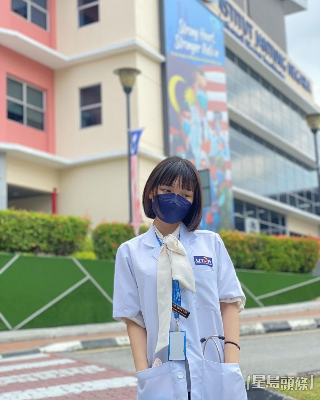 兒除了是一個KOL，也是一名物理治療師，上年有到醫院實習。