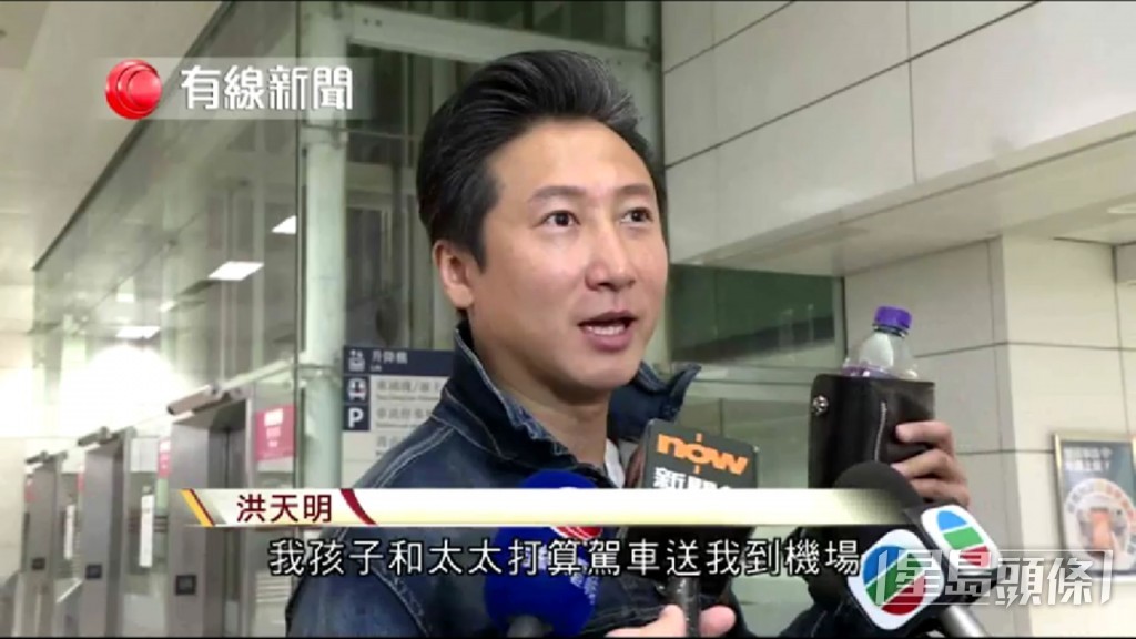 有線新聞有訪問洪天明,並顯示其全名。