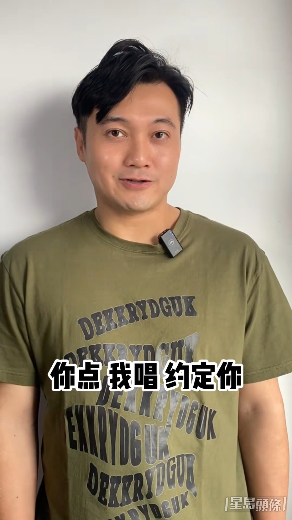 今年是「光頭仔」入行40年，他進駐抖音。