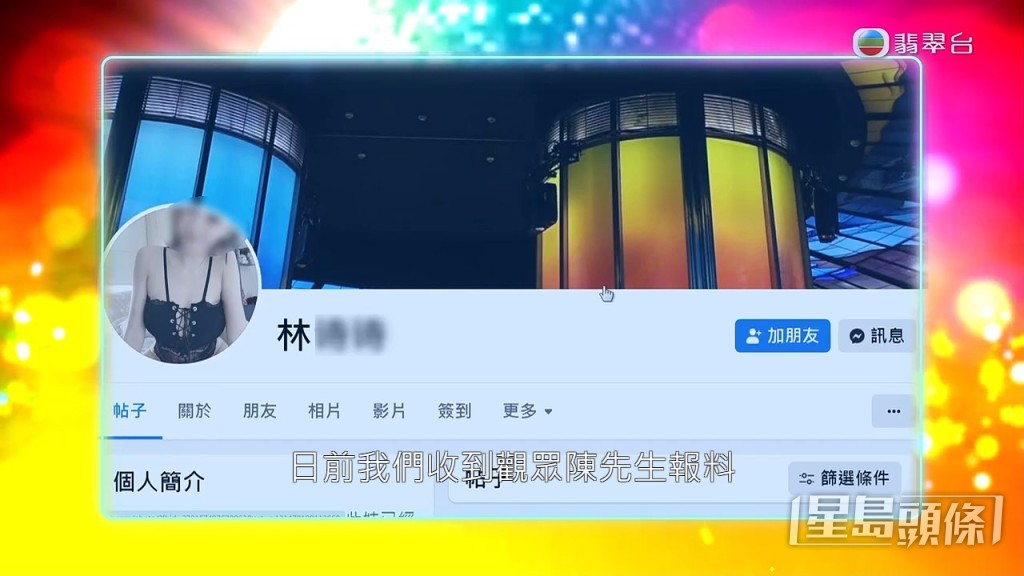 這種騙案已非首次。