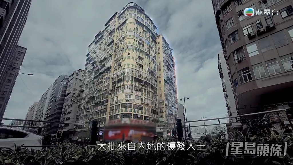 位於佐敦的一棟大廈，疑是乞丐聚集的大本營。