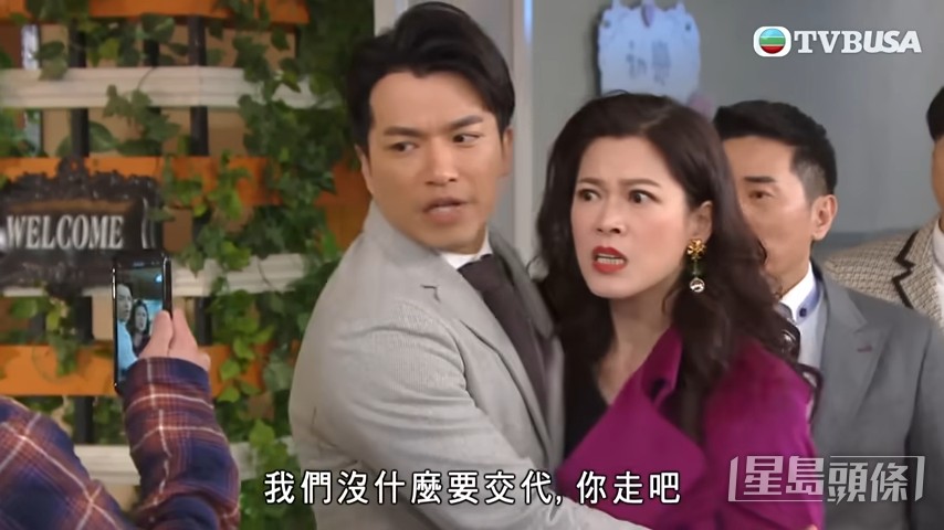 送水辉梗系出力安抚老婆。