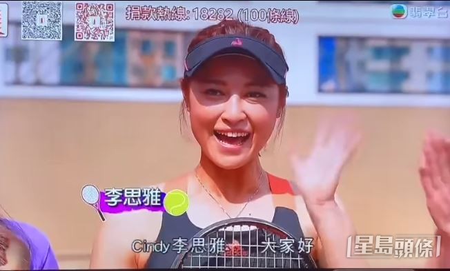 TVB艺人李思雅。