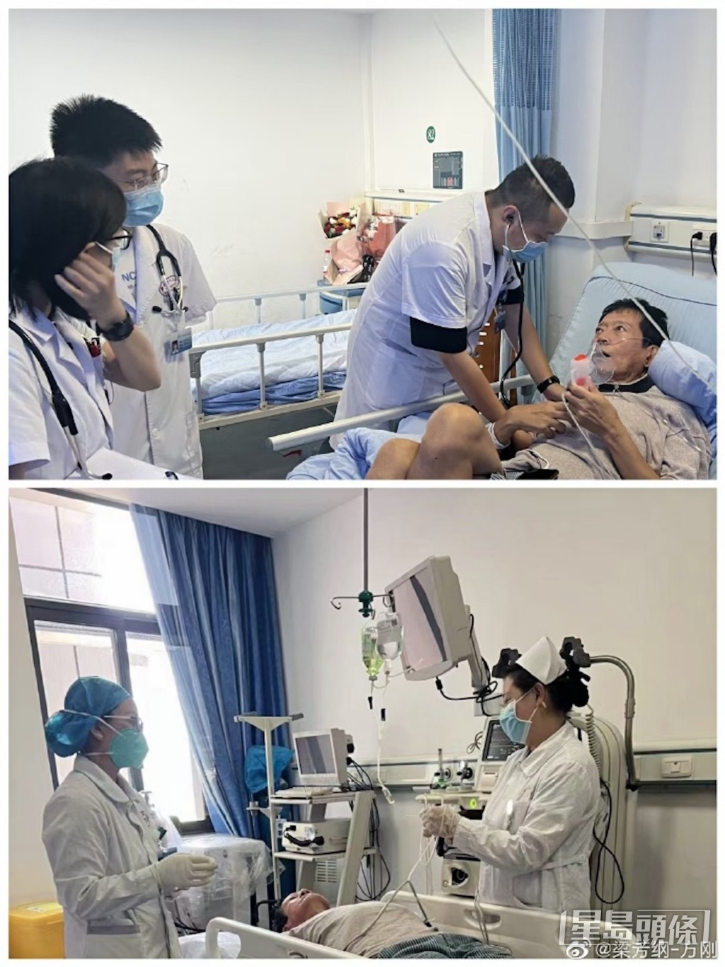 不過有段時間方剛的身體出現問題,幸好經治療後總算無礙!